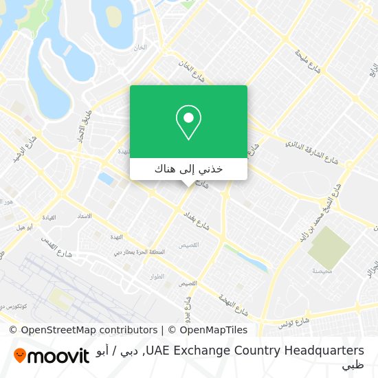 خريطة UAE Exchange Country Headquarters