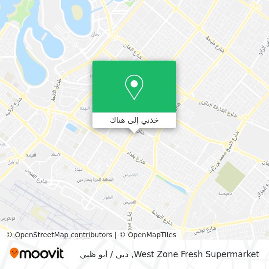 خريطة West Zone Fresh Supermarket