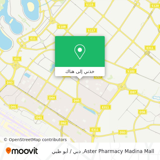 خريطة Aster Pharmacy Madina Mall