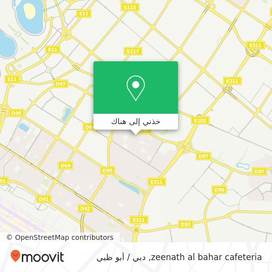 خريطة zeenath al bahar cafeteria