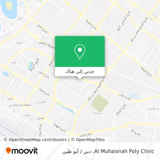 خريطة Al Muhaisnah Poly Clinic