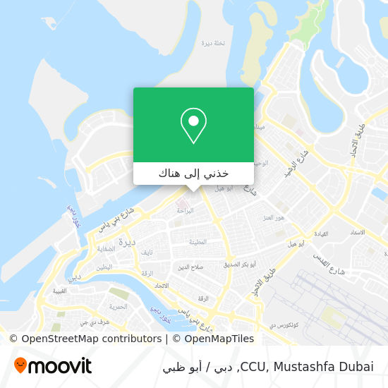 خريطة CCU, Mustashfa Dubai