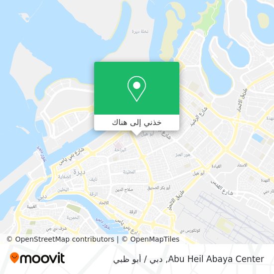 خريطة Abu Heil Abaya Center