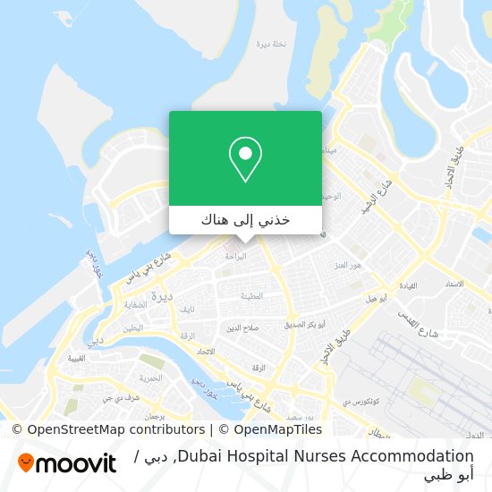 خريطة Dubai Hospital Nurses Accommodation