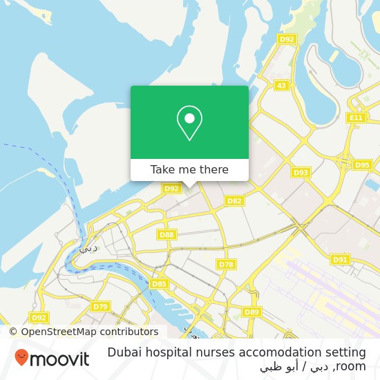 خريطة Dubai hospital  nurses accomodation setting room