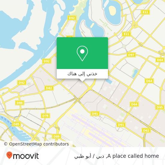 خريطة A place called home