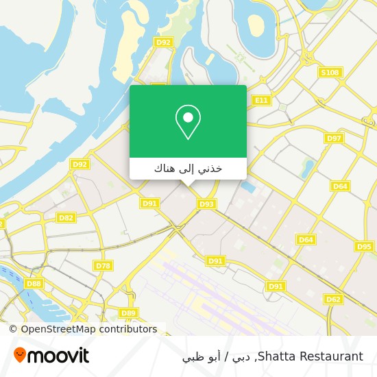 خريطة Shatta Restaurant