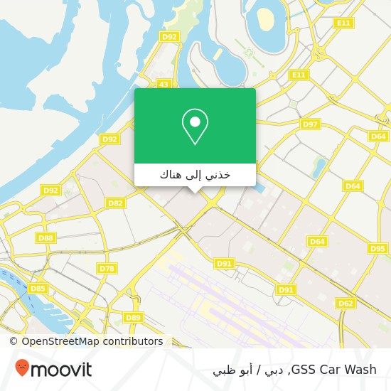 خريطة GSS Car Wash