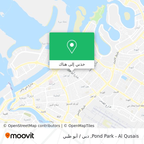 خريطة Pond Park - Al Qusais
