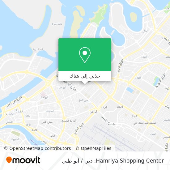 خريطة Hamriya Shopping Center