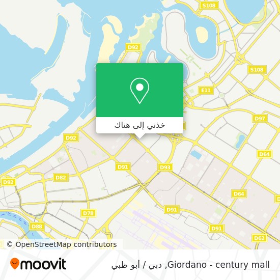 خريطة Giordano - century mall