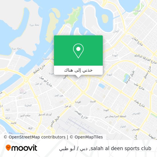 خريطة salah al deen sports club