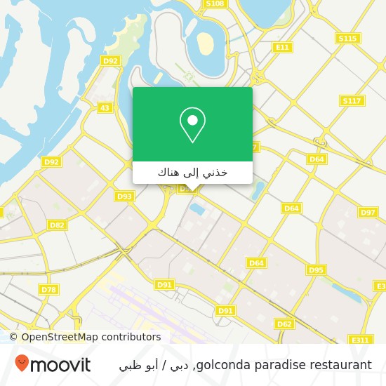 خريطة golconda paradise restaurant