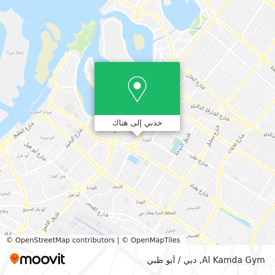 خريطة Al Kamda Gym