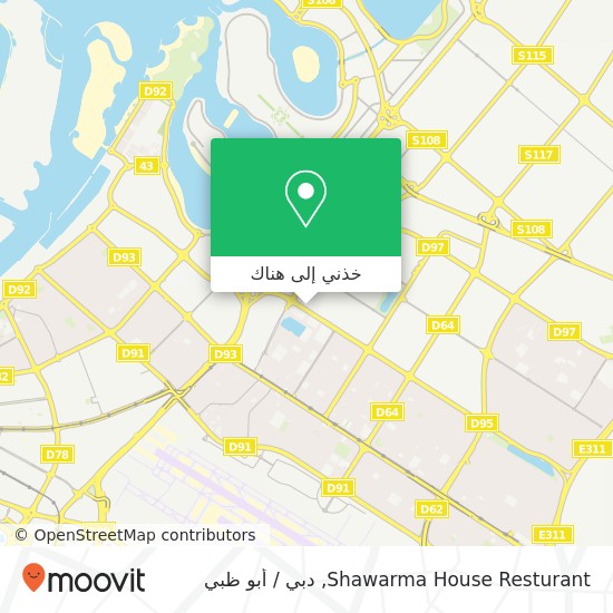 خريطة Shawarma House Resturant