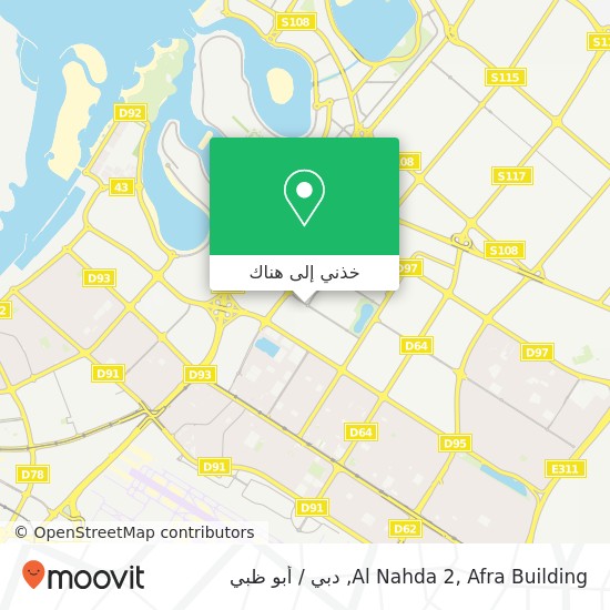 خريطة Al Nahda 2, Afra Building