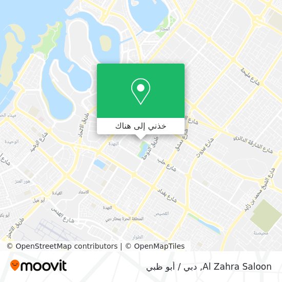 خريطة Al Zahra Saloon