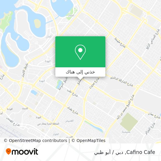 خريطة Cafino Cafe