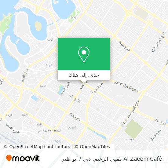 خريطة Al Zaeem Café مقهى الزعيم