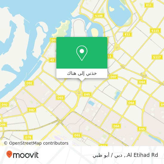 خريطة Al Etihad Rd.