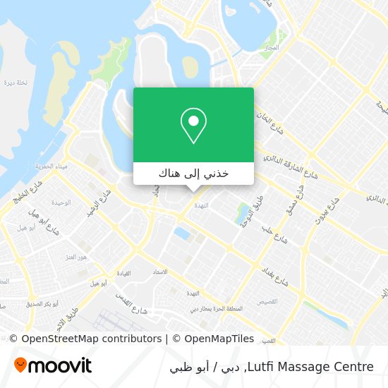 خريطة Lutfi Massage Centre