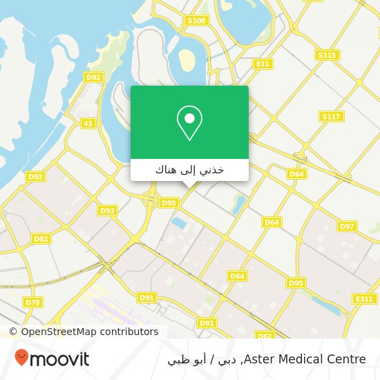 خريطة Aster Medical Centre