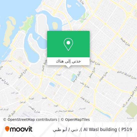 خريطة Al Wasl building ( P519 )