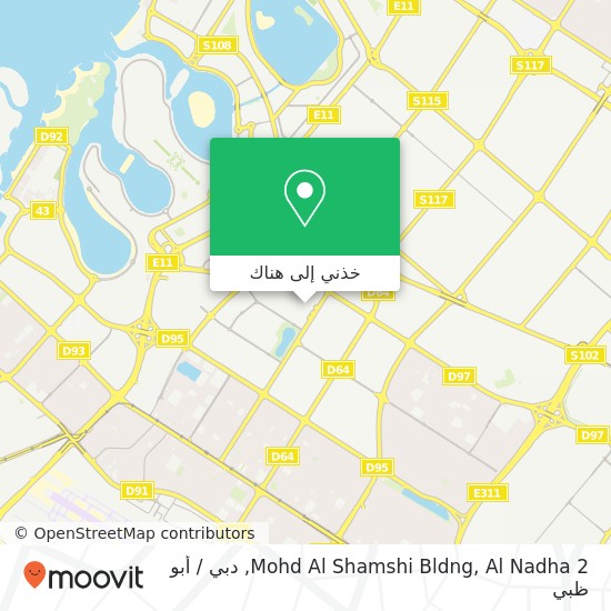 خريطة Mohd Al Shamshi Bldng, Al Nadha 2
