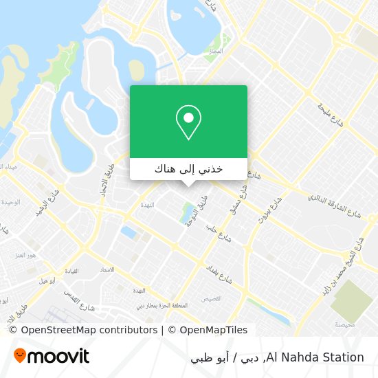 خريطة Al Nahda Station