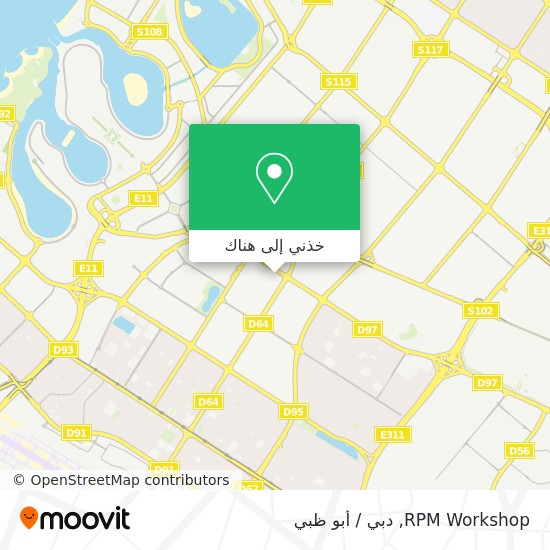 خريطة RPM Workshop