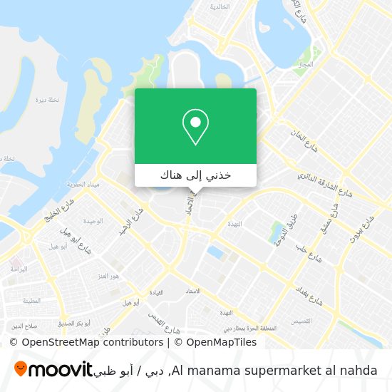 خريطة Al manama supermarket al nahda