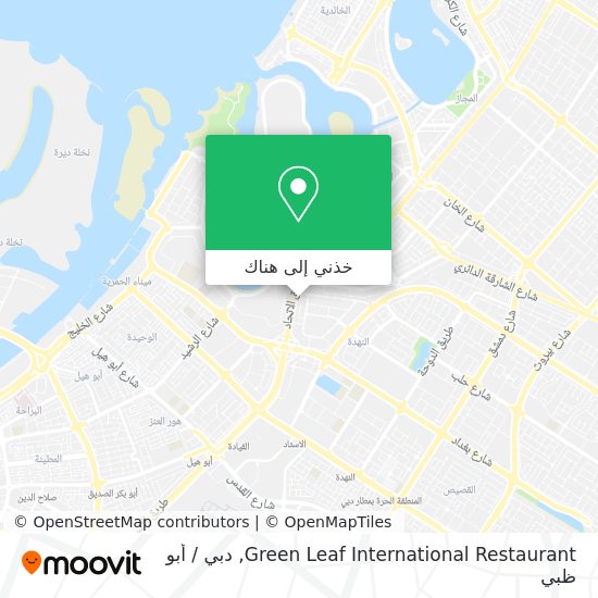 خريطة Green Leaf International Restaurant