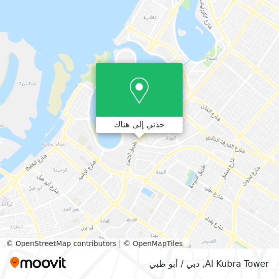 خريطة Al Kubra Tower