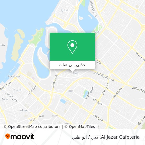 خريطة Al Jazar Cafeteria
