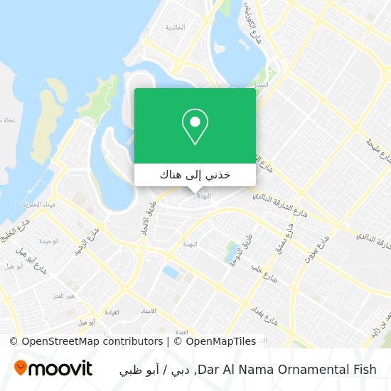 خريطة Dar Al Nama Ornamental Fish