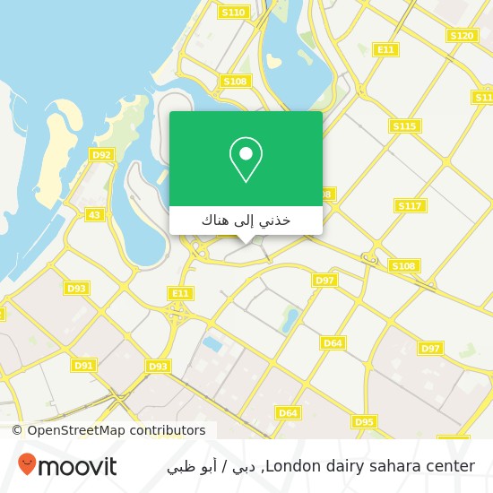 خريطة London dairy sahara center