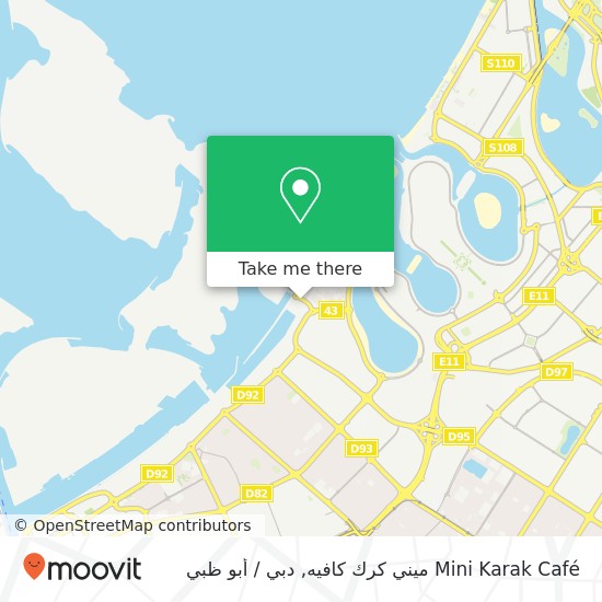خريطة Mini Karak Café ميني كرك كافيه