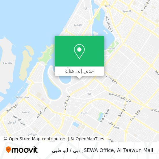 خريطة SEWA Office, Al Taawun Mall