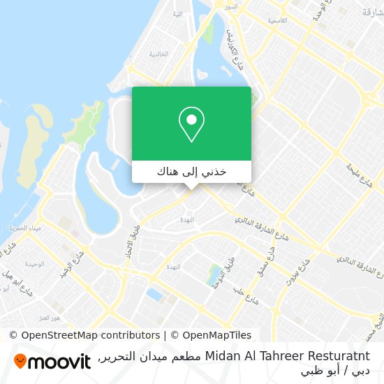خريطة Midan Al Tahreer Resturatnt مطعم ميدان التحرير