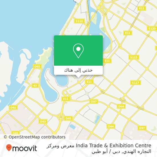 خريطة India Trade & Exhibition Centre معرض ومركز التجاره الهندي