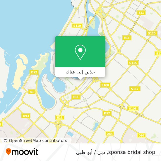 خريطة sponsa bridal shop