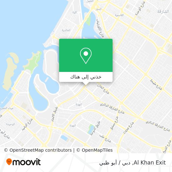 خريطة Al Khan Exit