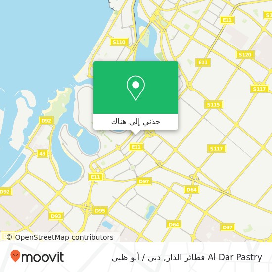 خريطة Al Dar Pastry فطائر الدار