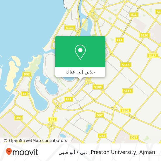 خريطة Preston University, Ajman