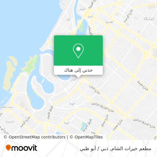 خريطة مطعم خيرات الشام