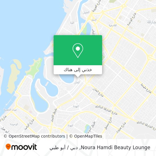 خريطة Noura Hamdi Beauty Lounge