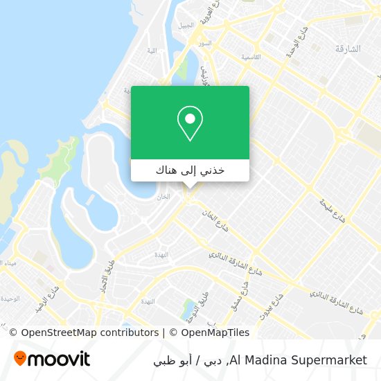 خريطة Al Madina Supermarket