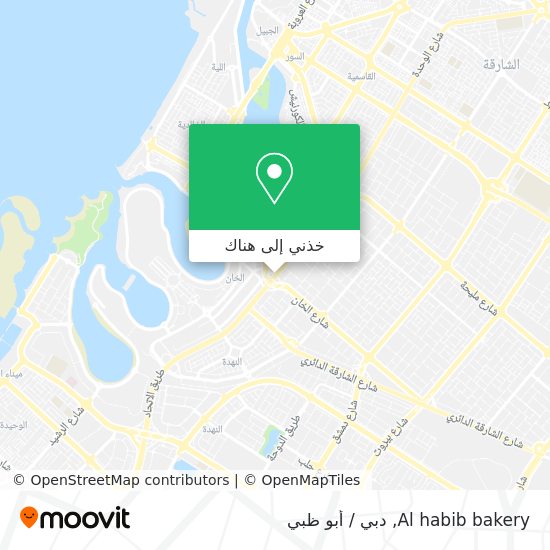 خريطة Al habib bakery