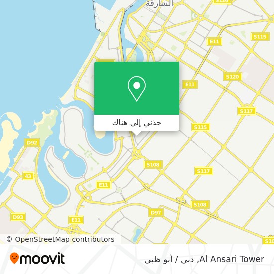 خريطة Al Ansari Tower