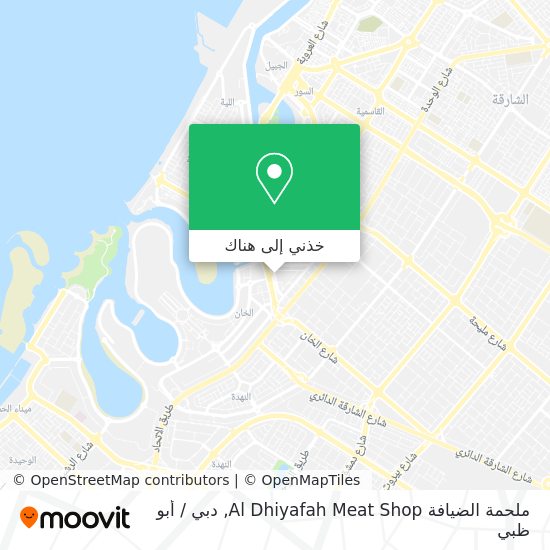 خريطة ملحمة الضيافة Al Dhiyafah Meat Shop